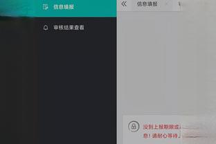 开云平台官网入口登录网址截图1